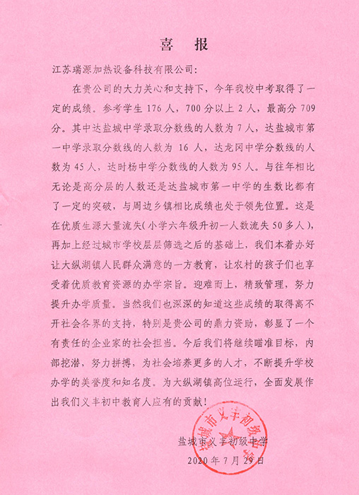 1596090226236547.jpg A.jpg