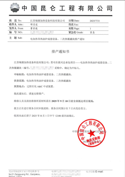 //cdn.myxypt.com/99a7f10a/25/08/f33132a06048c1f59f9f0ec6e29e6485170b4d70.png 图片.png